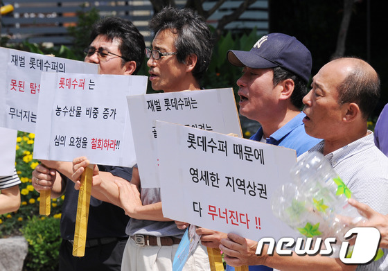 롯데농수산물 이미지