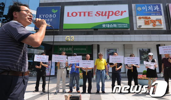 롯데농수산물 이미지