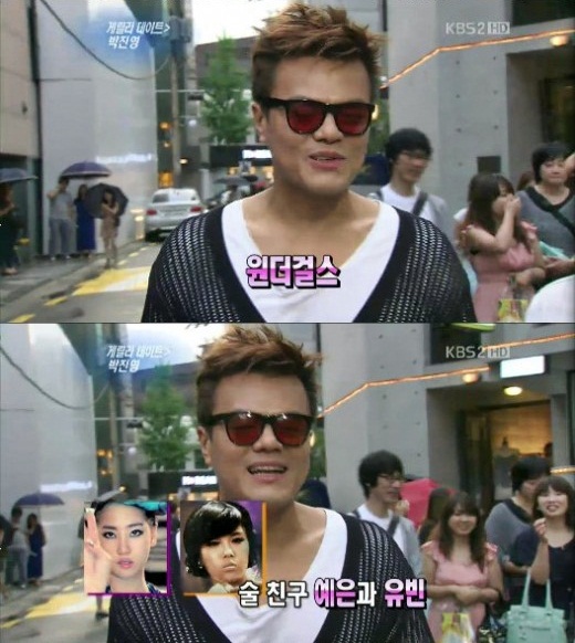 술친구 이미지