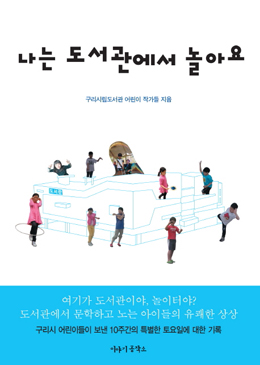 생각그리기 이미지