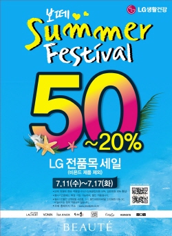 보떼 이미지