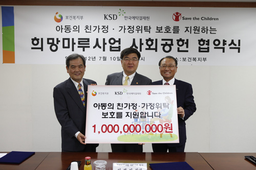 희망마루 이미지