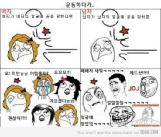 수차이 이미지