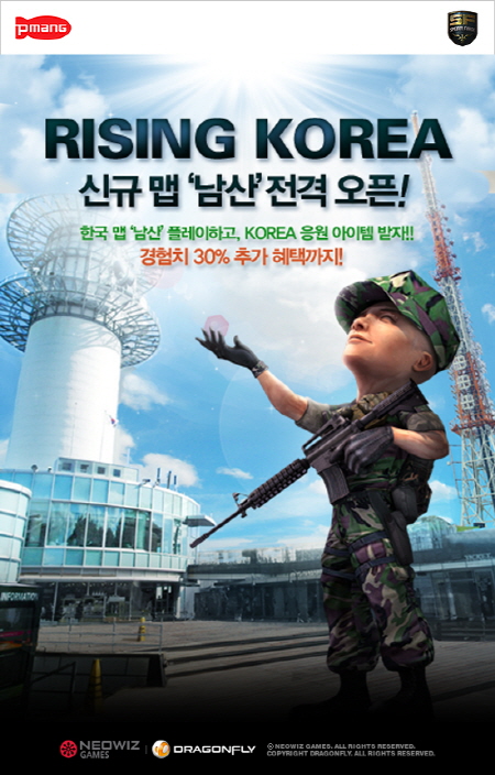 남산상점 이미지