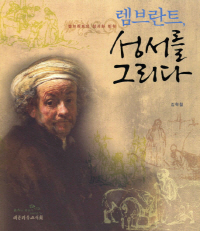 (오늘도그리다) 이미지