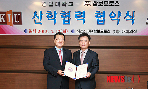 삼보인력 이미지