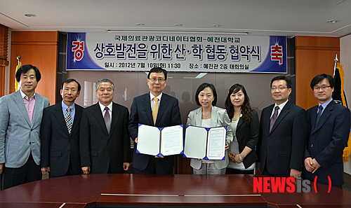 국제의료교육관광 이미지