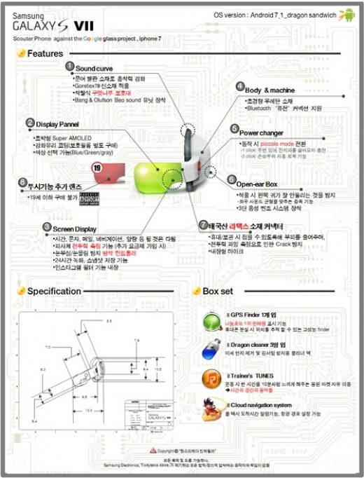 신나라통신 이미지