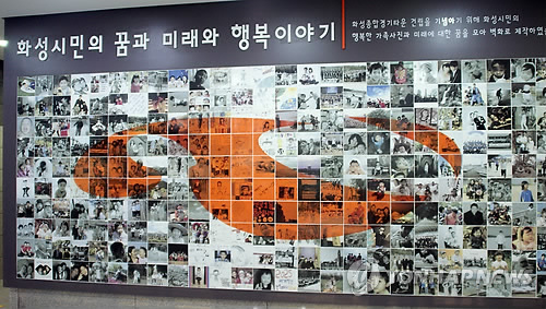 화성종합장식 이미지