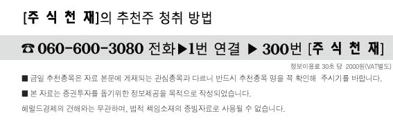 (주)천지테크 이미지