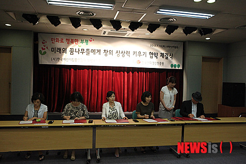 부평꿈나무어린이집 이미지