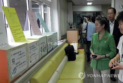 북원환경 이미지