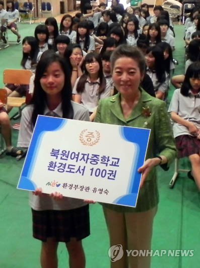 북원환경 이미지