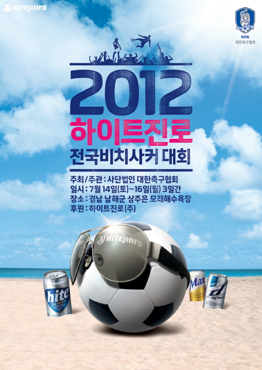 사커일레븐 이미지