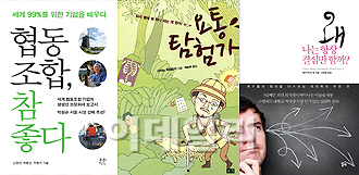 세우리협동조합 이미지