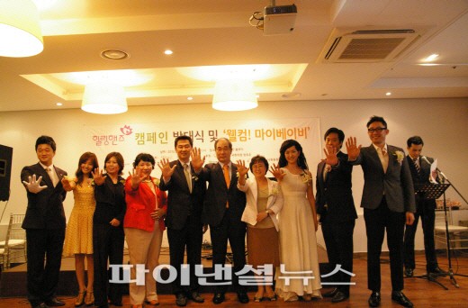 힐링핸즈 이미지