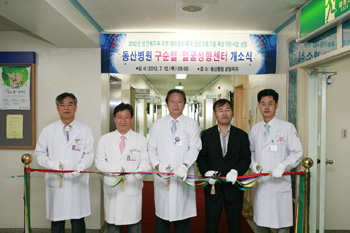 동산글로벌 이미지