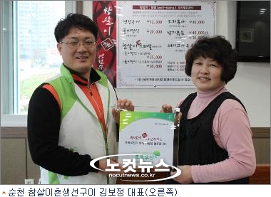 참살이촌 이미지