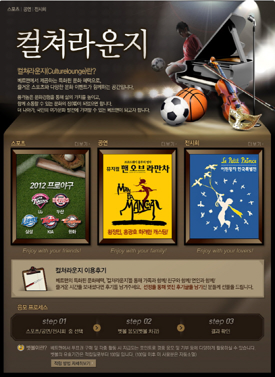 맨스포츠 이미지