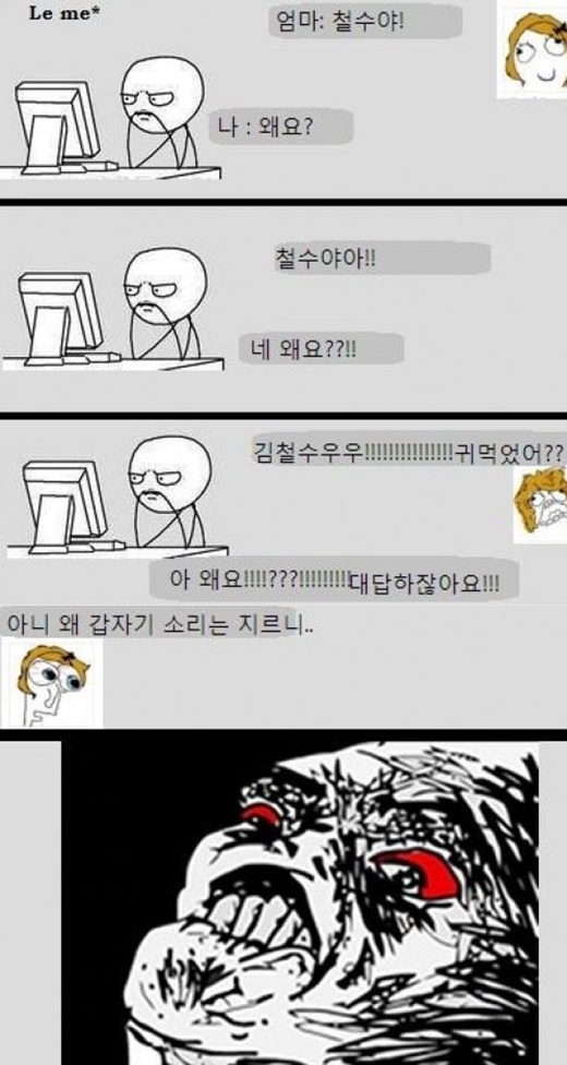 엄마부엌 이미지