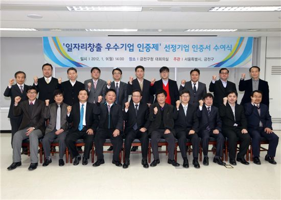 금천일자리 이미지