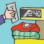 저울프라자 이미지