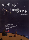 창신여인숙 이미지