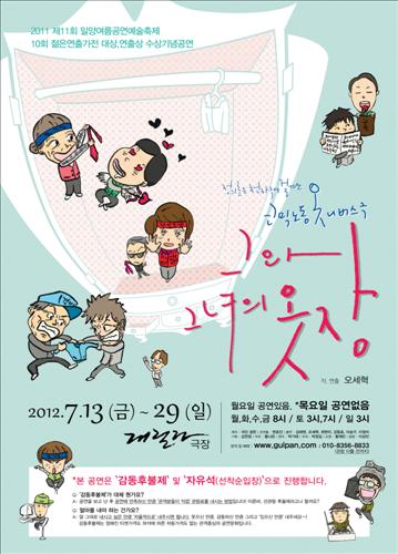 이옷니옷 이미지