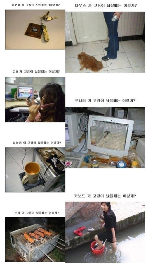 달인컴퓨터 이미지