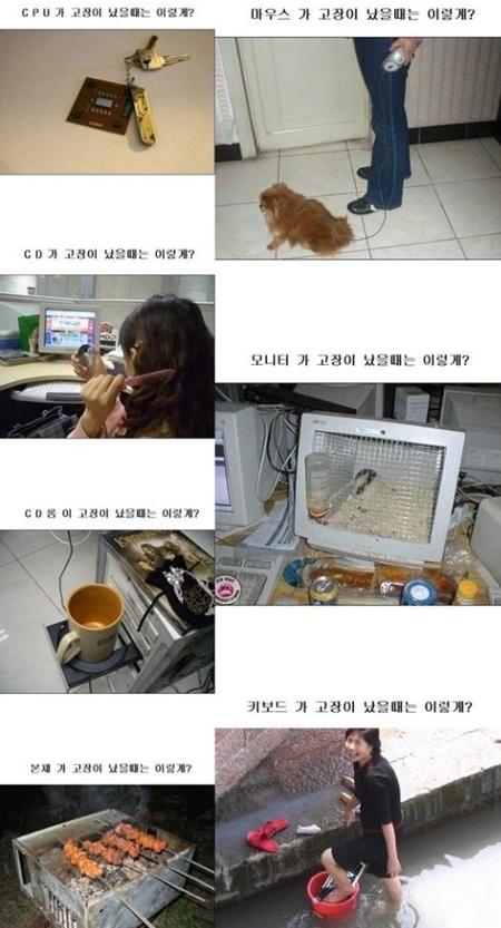 컴퓨터케이지 이미지