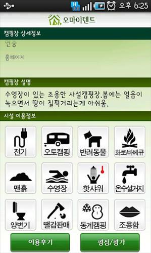 어플레져 이미지