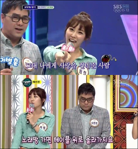 향기노래방 이미지