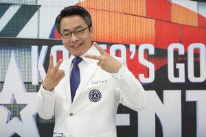 예선한의원 이미지