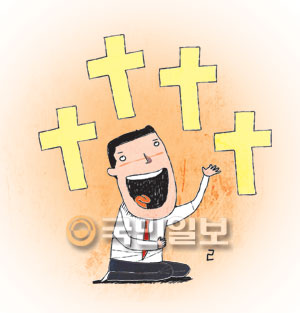 합심 이미지