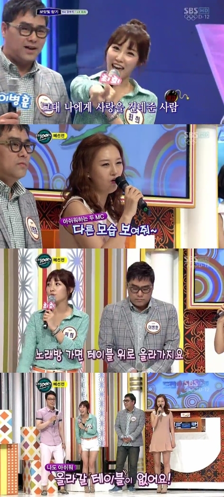 향기노래방 이미지