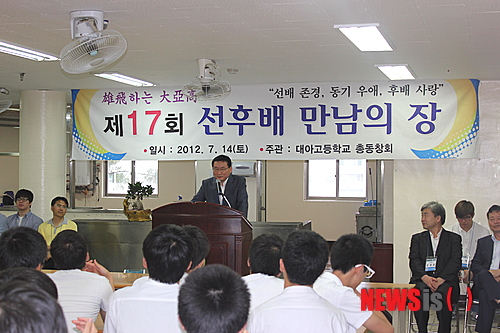 대아고등학교 이미지