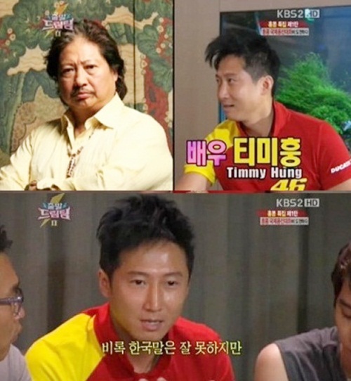 홍금보 이미지
