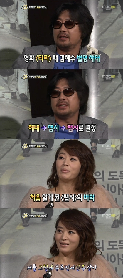 해태통신 이미지