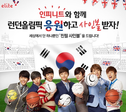 런던학생복 이미지
