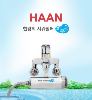 피부애 이미지