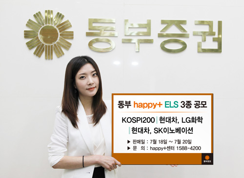 디지털동부프라자 이미지