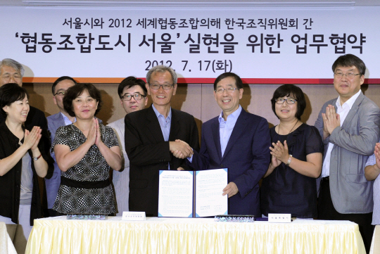 협동조합 손에손에 이미지
