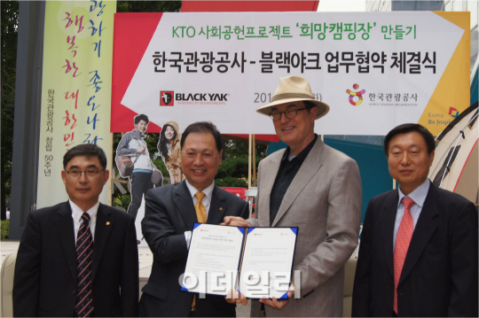 구학리산채관광마을 이미지