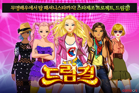 폰드림 이미지