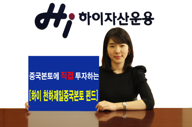 하이인력 이미지