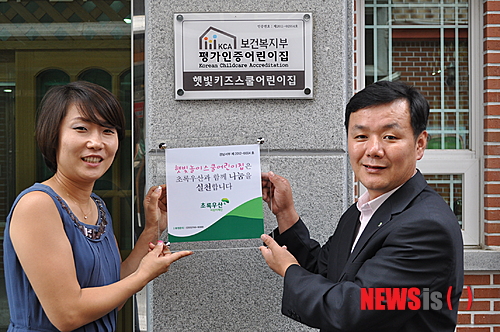 햇빛놀이스쿨어린이집 이미지