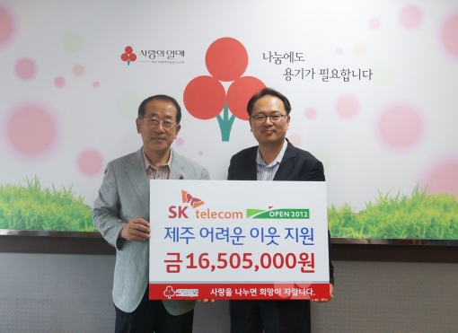 동아텔레콤 이미지
