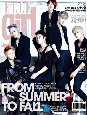 비스트 이미지