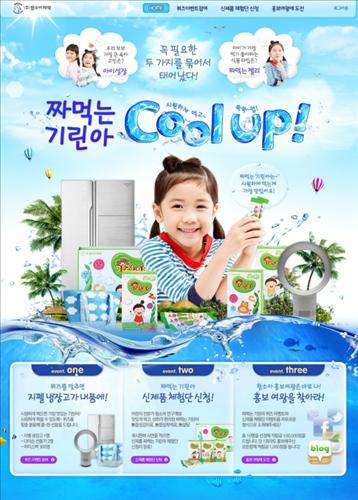 기린아 이미지