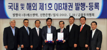 에스엔텍 이미지